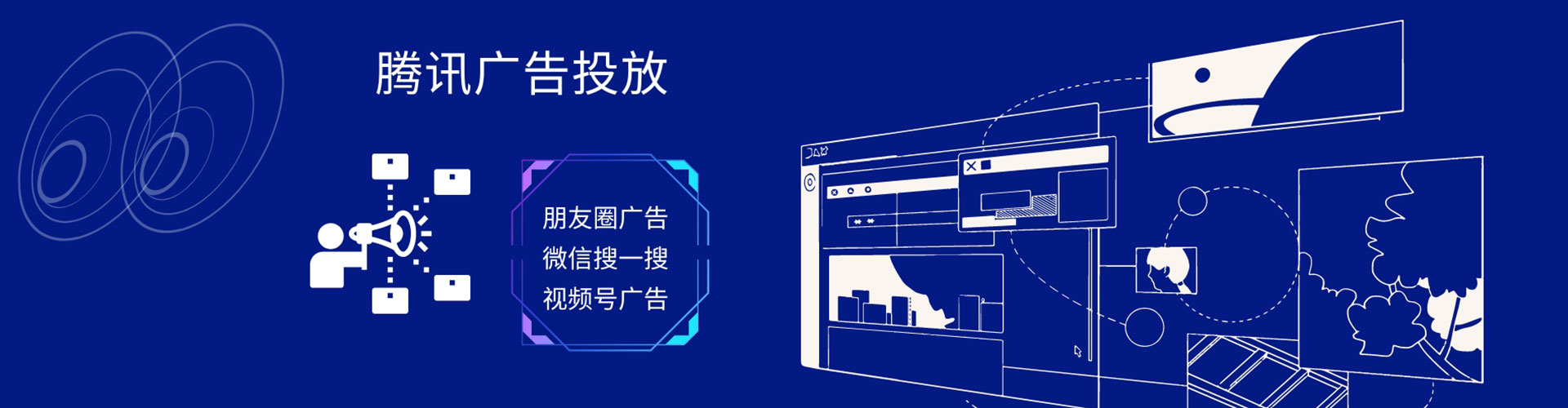 东明sem推广