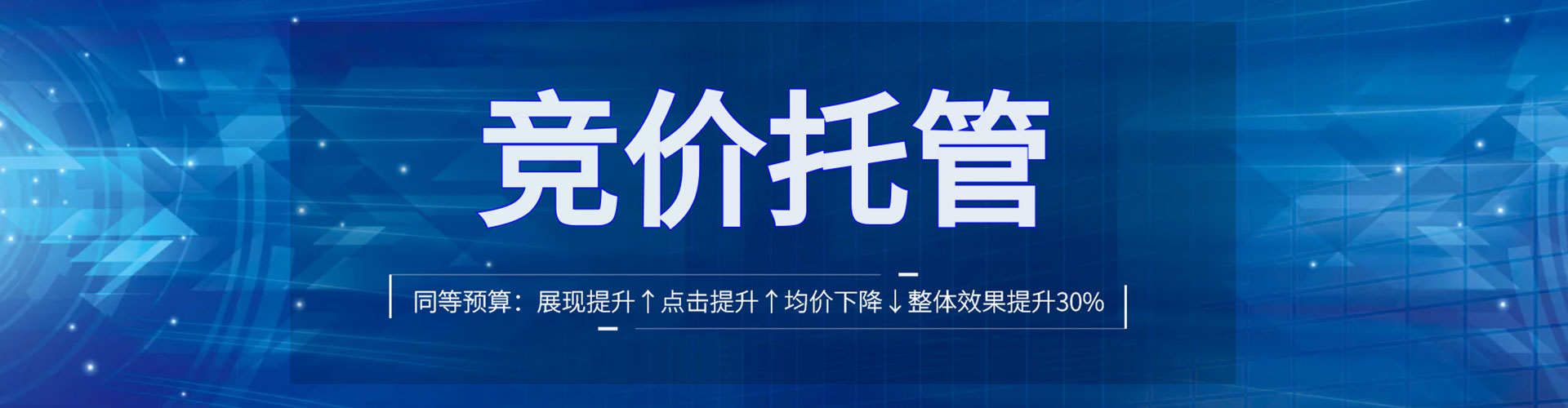 东明百度推广价格