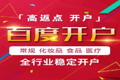 百度搜索推广在汽车行业的营销策略及效果