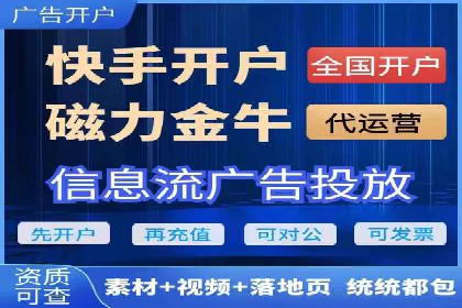 信息流开户返点案例分享：轻松赚取高额返利的实战经验