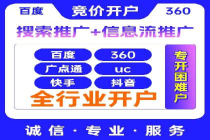 SEM服务托管实战案例：数据驱动营销