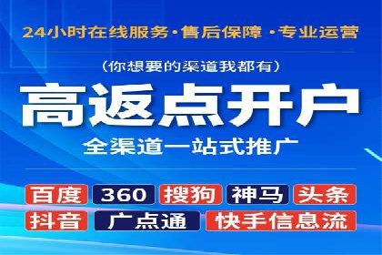 百度推广收费标准详解及案例分享