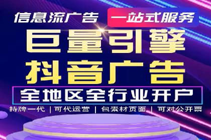 案例解读：SEM推广助力中小企业弯道超车